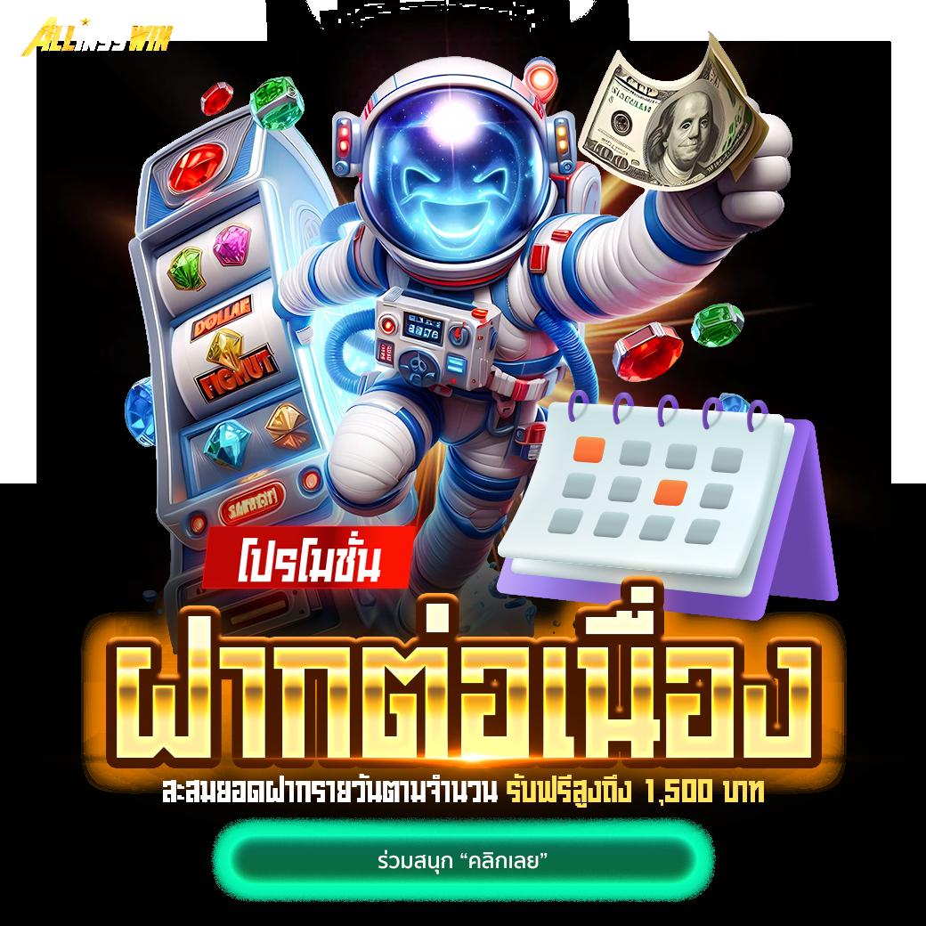 เกมสล็อตแท้ เว็บตรงคุณภาพสูง เล่นง่ายได้เงินจริงแน่นอน