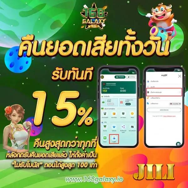 เกมส์สล็อตฟรี แตกง่าย จ่ายจริง สมัครสมาชิกวันนี้