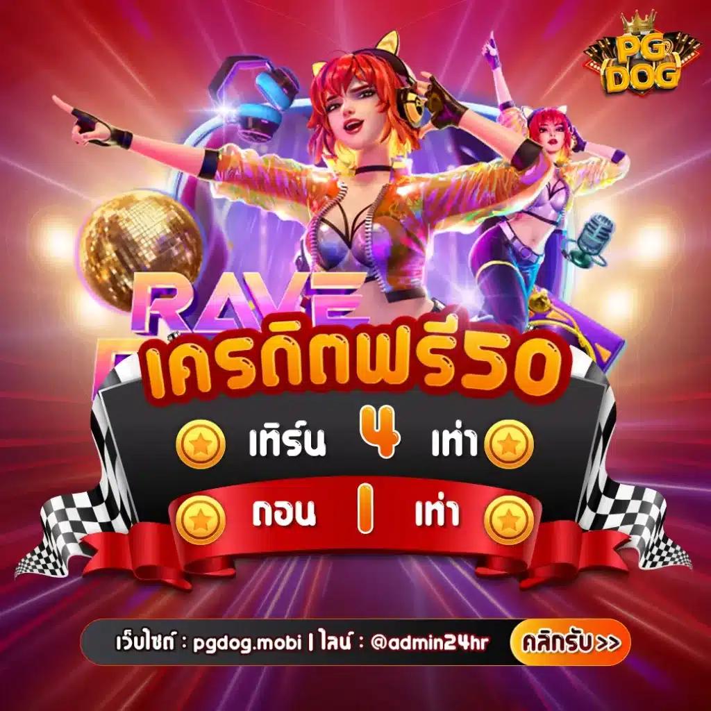 เกมส์สล็อตได้เงินจริง 888 เว็บตรงล่าสุด เล่นง่าย จ่ายจริง 100%