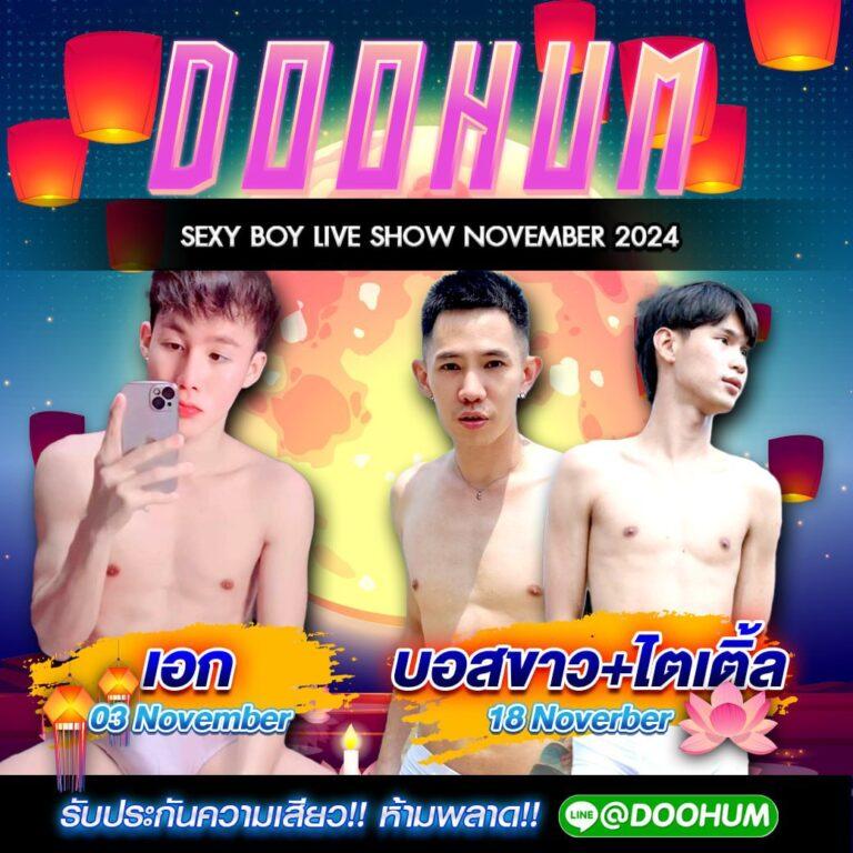 เกมเรียงแถวสี คาสิโนออนไลน์อันดับหนึ่ง รวมเกมสุดมันส์ในไทย