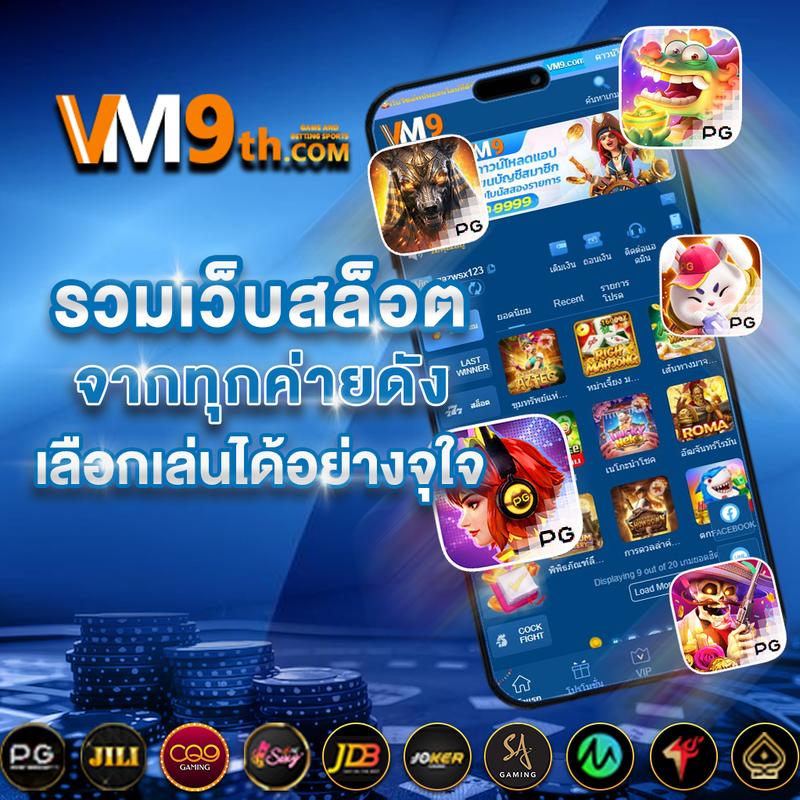 เข้า เว็บ สล็อต 777 แหล่งรวมเกมสล็อตออนไลน์อันดับหนึ่งในไทย