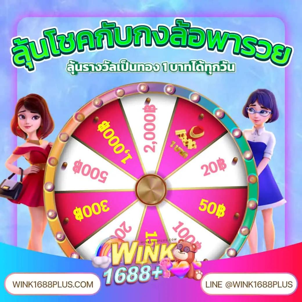 เข้า เว็บสล็อต 777 แบรนด์คาสิโนออนไลน์ชั้นนำ เล่นง่าย จ่ายจริง จบครบในที่เดียว