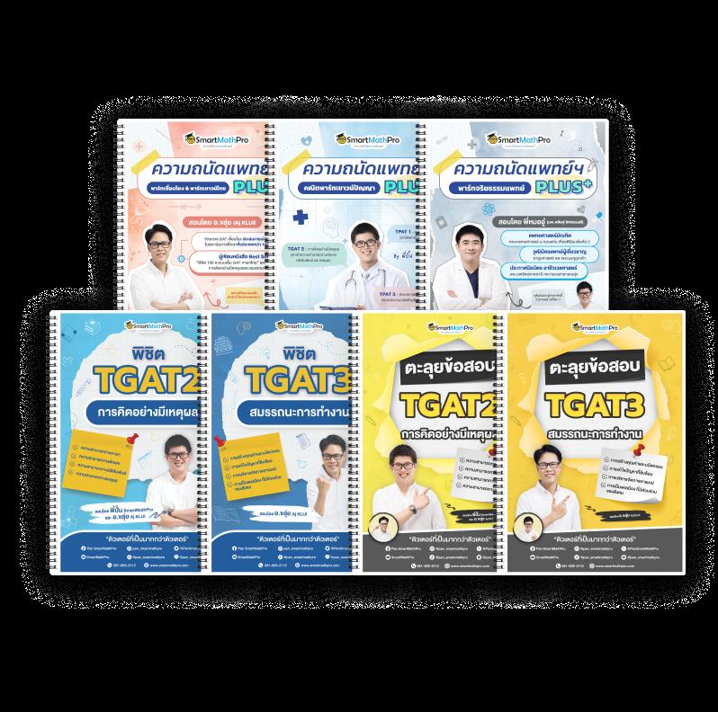 เข้าสู่ระบบ 888pg เดิมพันง่าย จ่ายจริง ทุกเกมพนันยอดนิยม