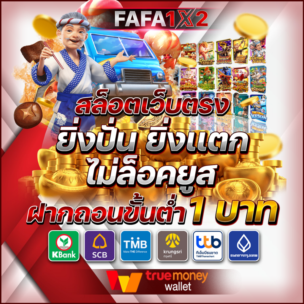 เข้าสู่ระบบ G2G1BET คาสิโนออนไลน์ สมัครง่าย โปรโมชั่นเด่น