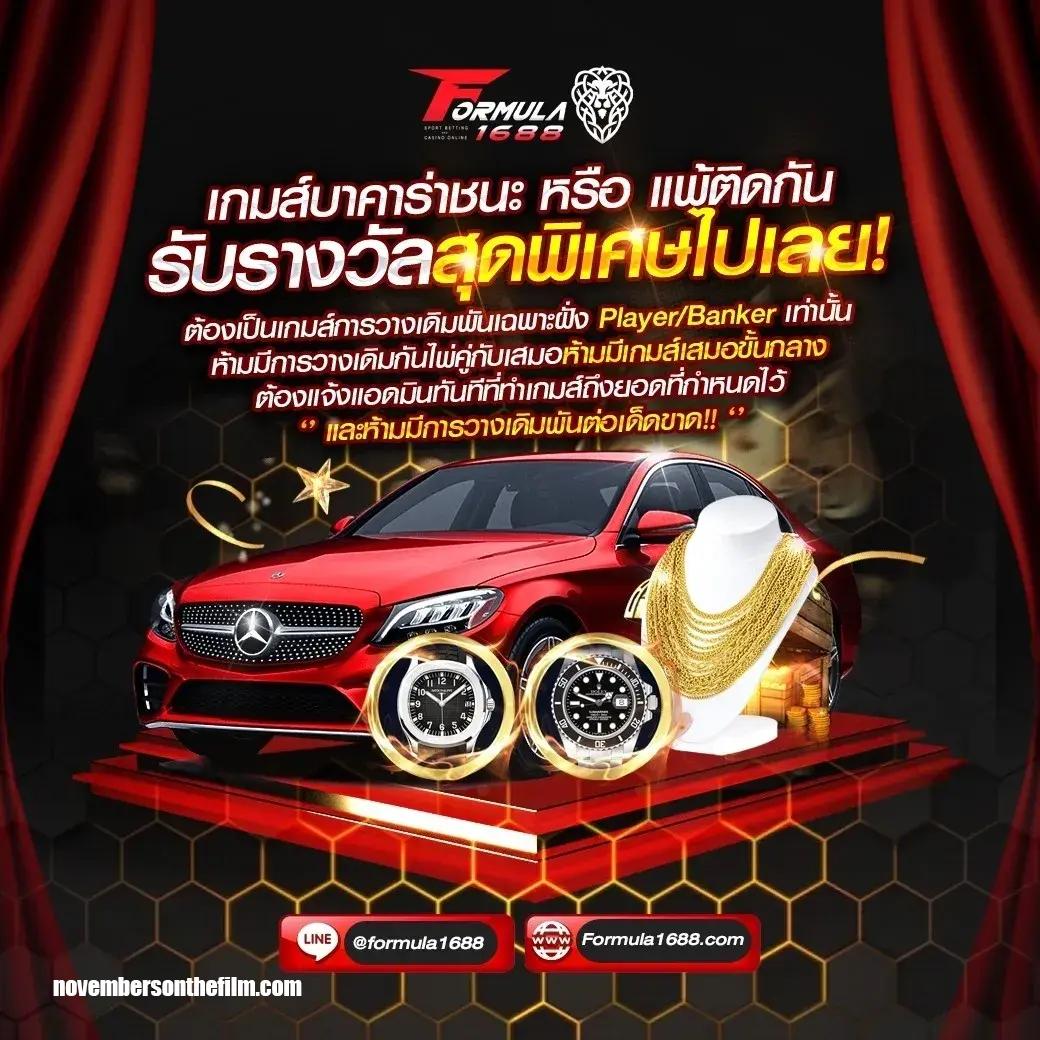 เข้าสู่ระบบ Goatbet888 คาสิโนสด สล็อตออนไลน์ ระบบปลอดภัยอันดับ 1