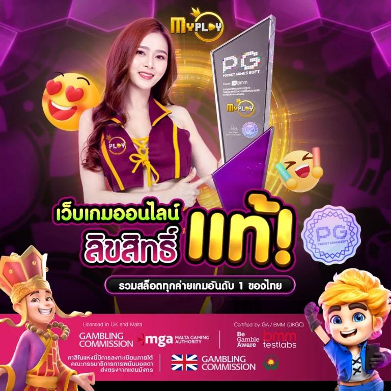 เข้าสู่ระบบ PXJ คาสิโนออนไลน์ สมัครง่าย รับโปรโมชั่นสุดคุ้ม ให้บริการเต็มที่