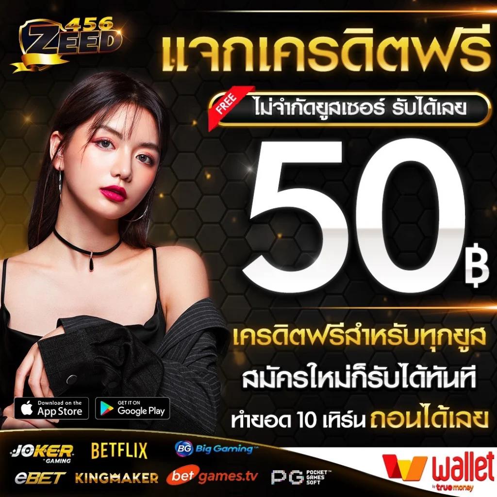 เข้าสู่ระบบ PXJ คาสิโนอออนไลน์ สัมผัสความบันเทิงใหม่ล่าสุด