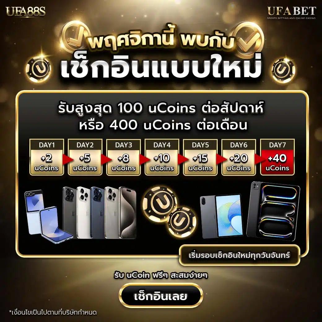 เข้าสู่ระบบ Pigspin คาสิโนยอดนิยม พร้อมโปรโมชั่นแรงในไทย