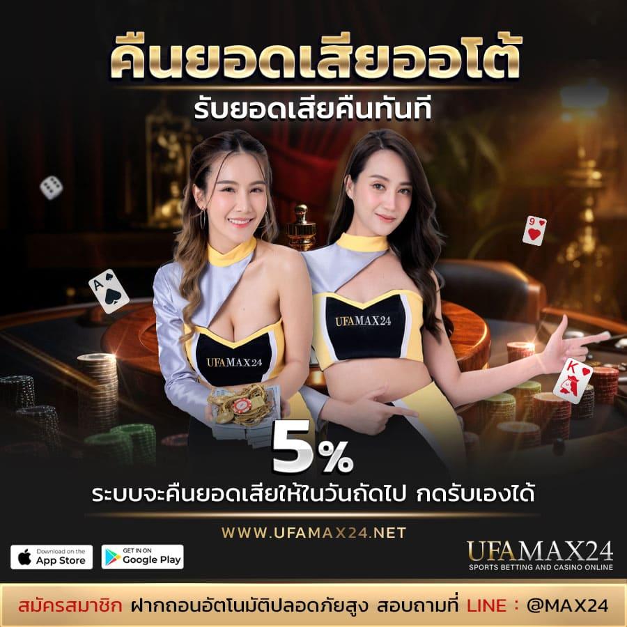 เข้าสู่ระบบ SA66 แหล่งรวมความสนุก ทางเข้าใหม่ล่าสุดสร้างโอกาสชนะสูง