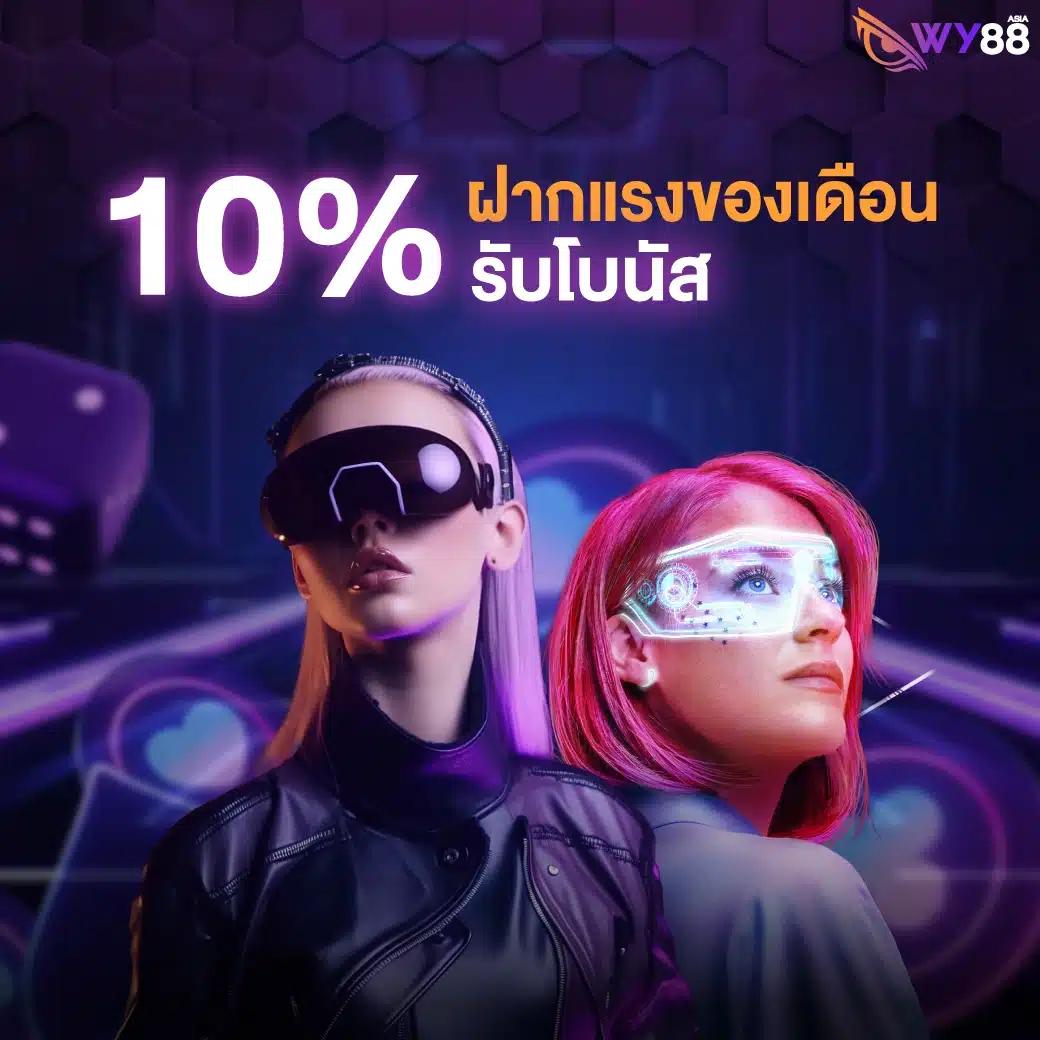 เข้าสู่ระบบ UFA093 คาสิโนชั้นนำ ปลอดภัย มั่นใจ เล่นง่าย จบในที่เดียว