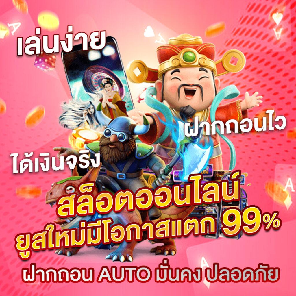 เข้าสู่ระบบ UfaCash คาสิโนอันดับหนึ่ง การเงินมั่นคง เล่นมันส์ไม่มีสะดุด