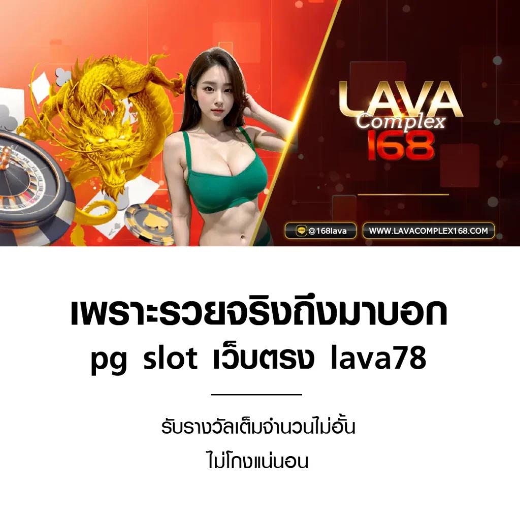 เข้าสู่ระบบ Ufalove แพลตฟอร์มเดิมพันยอดนิยมในประเทศไทย