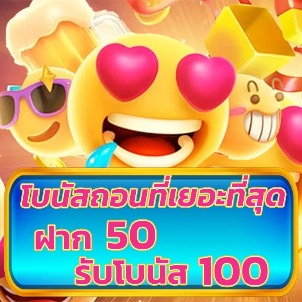 เข้าสู่ระบบ W69 Slot พร้อมเดิมพันสุดมันส์และโปรแรงแห่งปี