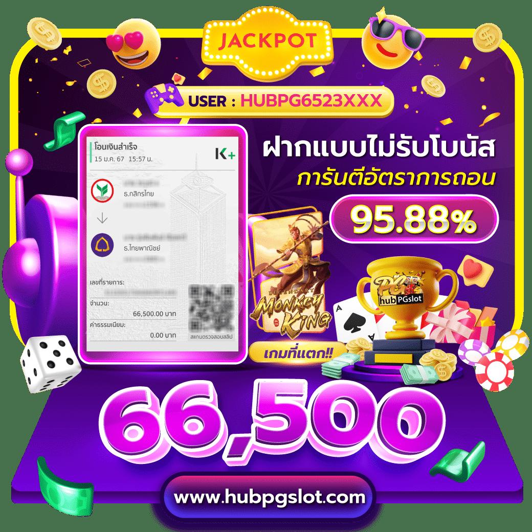 เข้าสู่ระบบ Wink 1688 Plus คาสิโนครบครัน รองรับแนวใหม่ของการเดิมพัน
