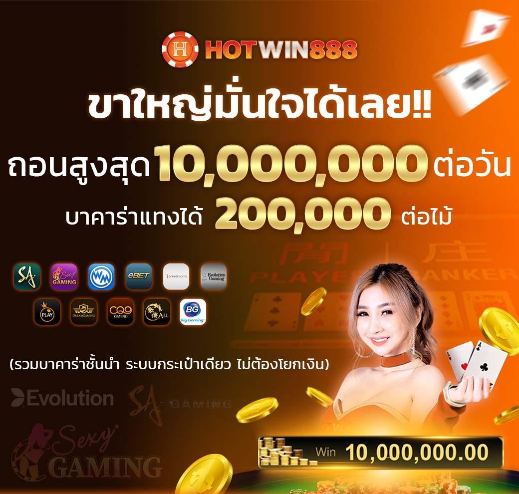 เข้าสู่ระบบ ltobet.com คาสิโนมีชื่อเสียงอันดับ 1 สมัครง่ายปลอดภัยมั่นใจ