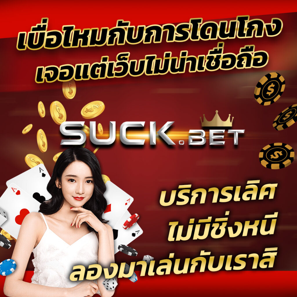 เข้าสู่ระบบ riches777pg คาสิโนอันดับหนึ่งของไทยในปี 2024