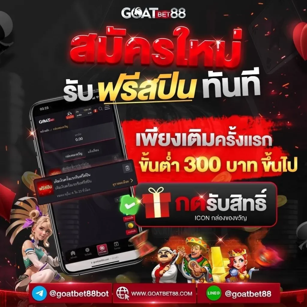 เข้าสู่ระบบ riches888 pg คาสิโนออนไลน์ยอดนิยม 2024