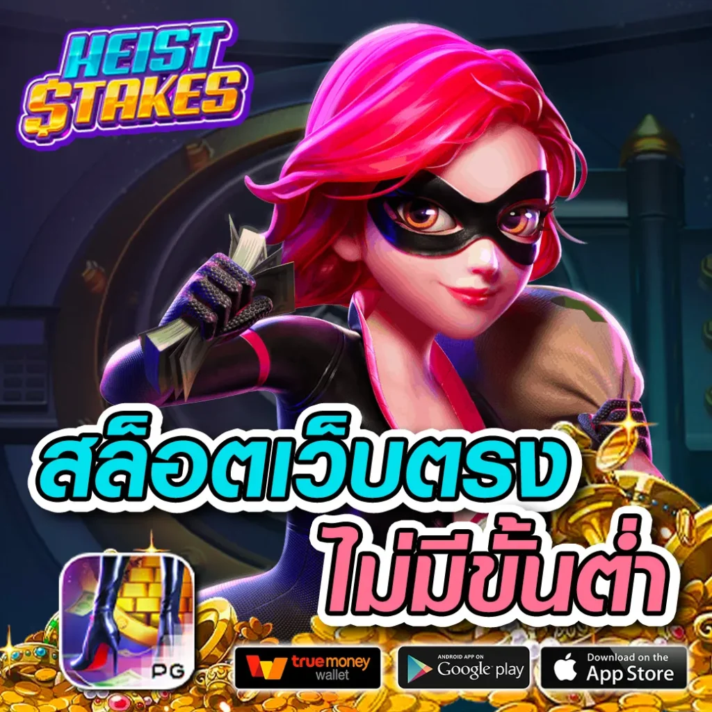 เข้าสู่ระบบ sagame350 คาสิโนออนไลน์ทันสมัย ฝากถอนง่ายในไทย