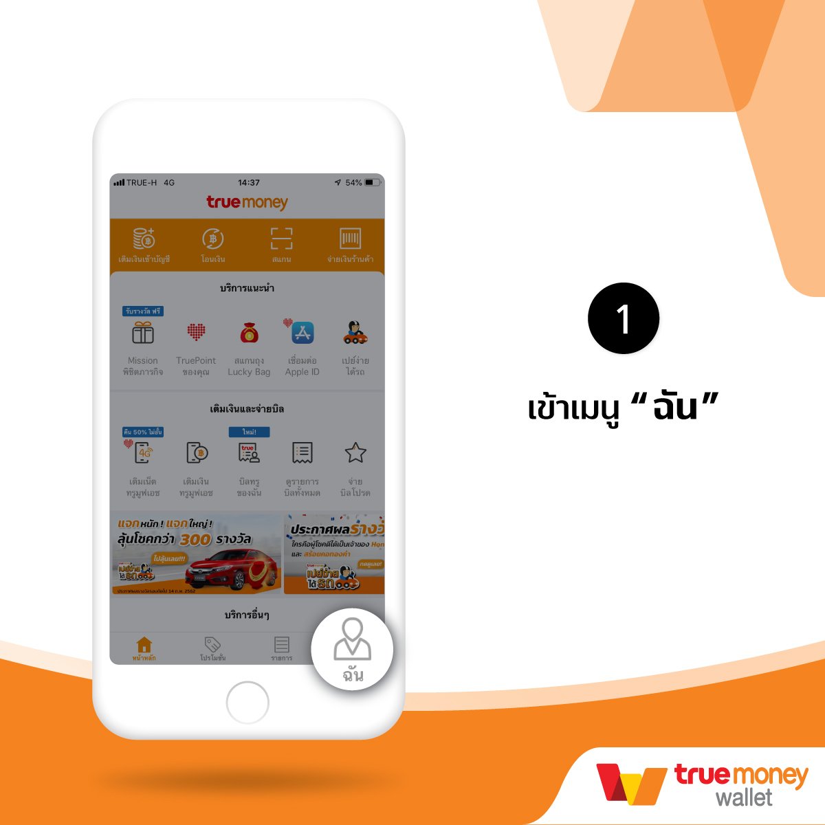 เข้าสู่ระบบ ufa365 เล่นง่าย ปลอดภัย มั่นคง เว็บเดียวครบวงจร