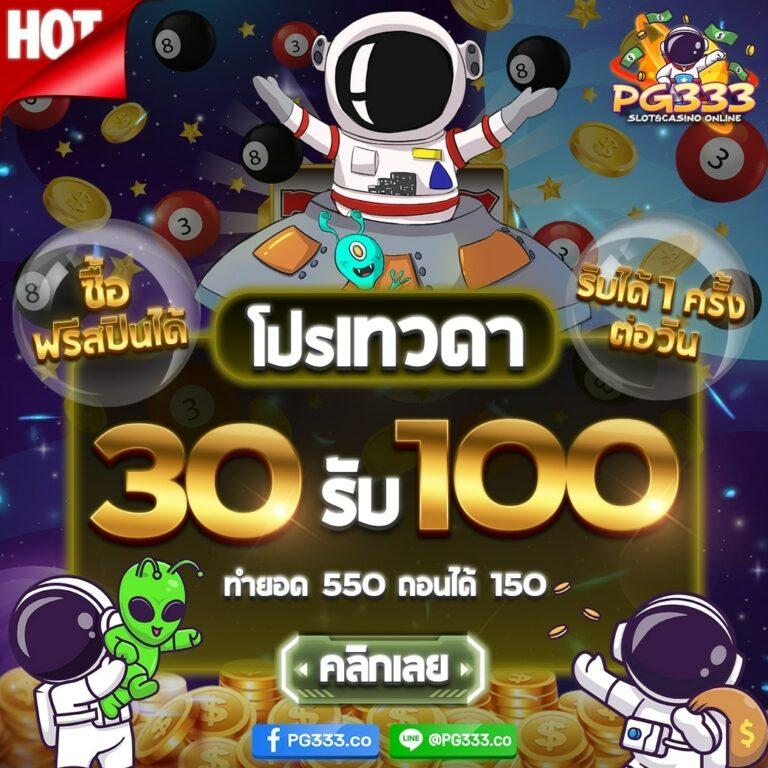 เข้าสู่ระบบ ufalove พร้อมเดิมพันสุดมันส์ ครบทุกเกมในที่เดียว