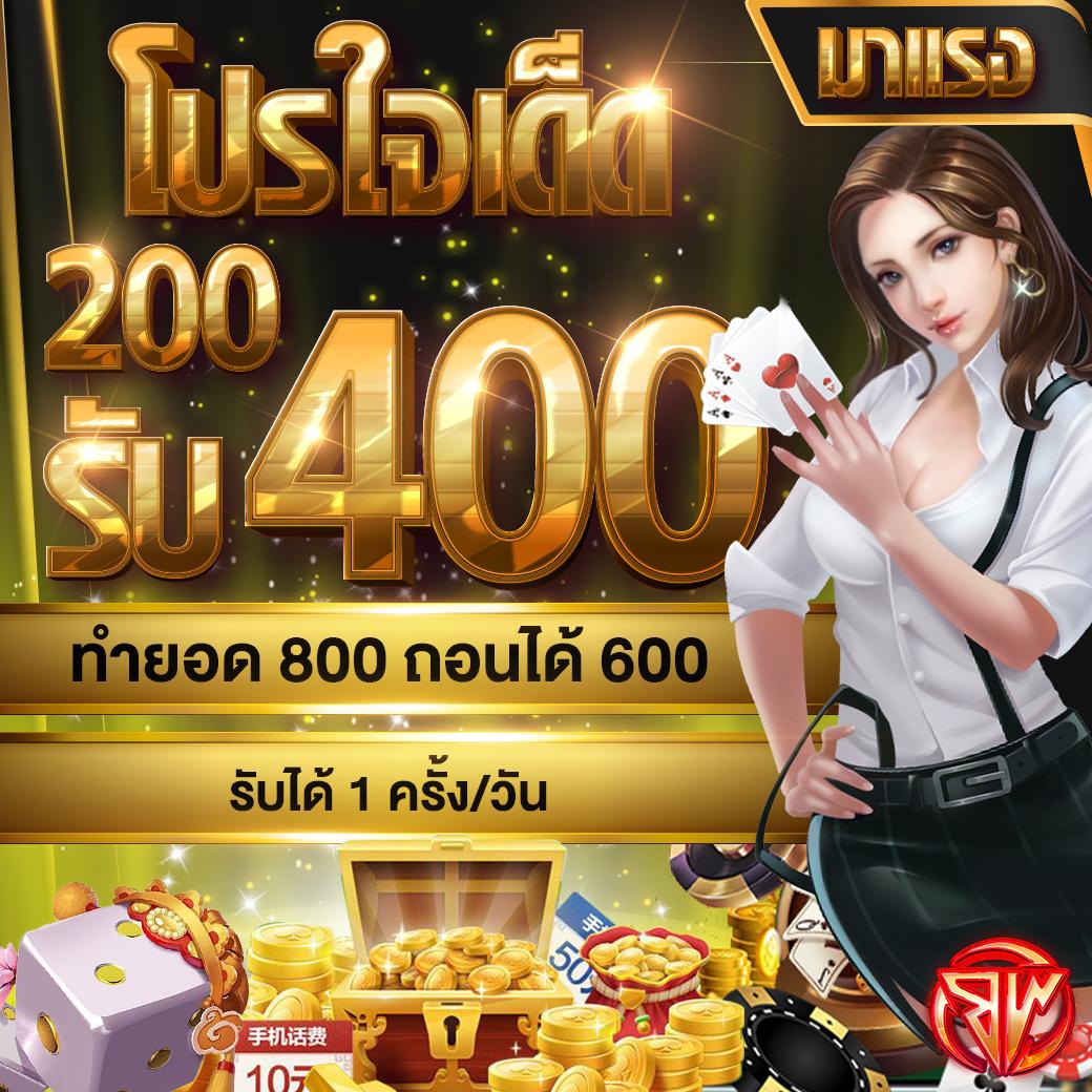เข้าสู่ระบบ สล็อต 666 เว็บใหญ่ จ่ายจริง ไม่ผ่านเอเย่นต์