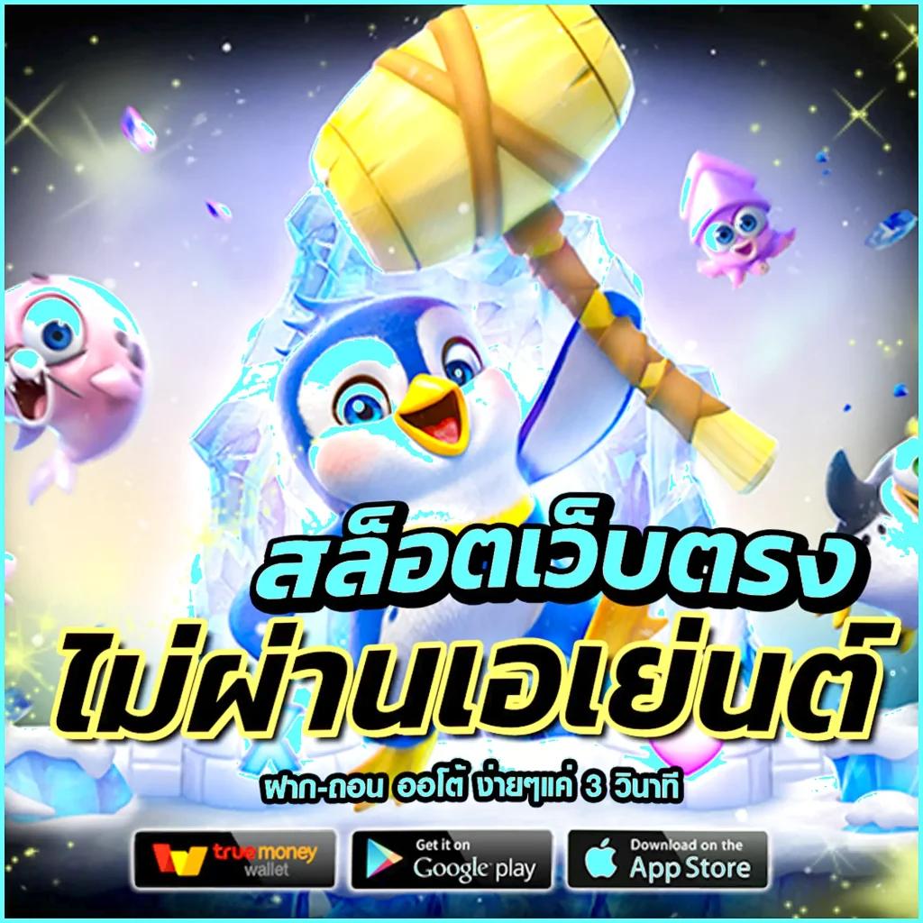 เข้าสู่ระบบยูฟ่าเบท เล่นเกมพนันครบจบในเว็บเดียว ความสนุกไม่มีขีดจำกัด
