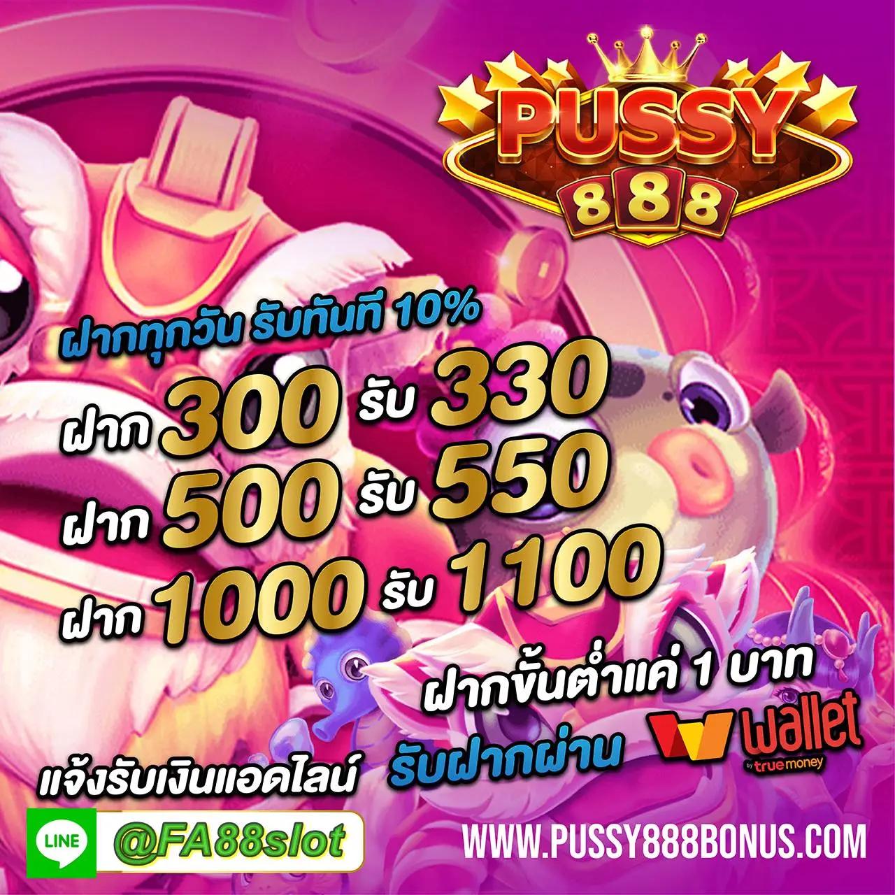 เข้าเล่น LTObet สมัครสมาชิก เรียลไทม์ รับโปรโมชั่นเด็ดล่าสุด