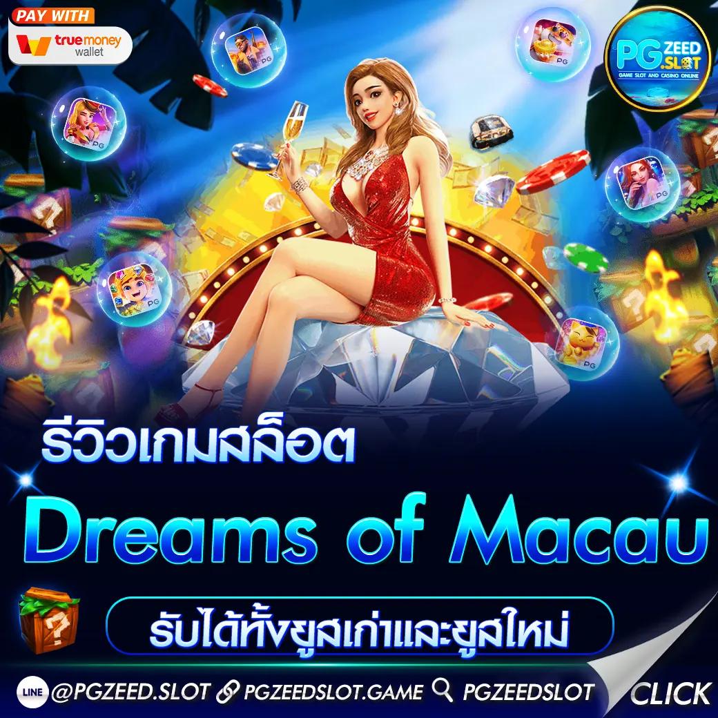 เข้าเล่น PG เว็บตรง เล่นง่าย จ่ายจริง ไม่มีขั้นต่ำ