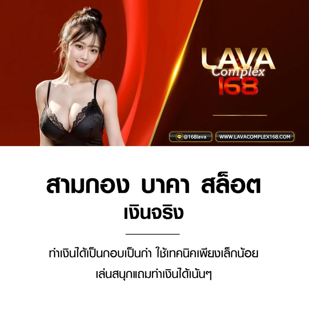 เข้าเล่น pg 888 เข้าสู่ระบบเพื่อความสนุกลุ้นรับรางวัลใหญ่ในทุกเกม