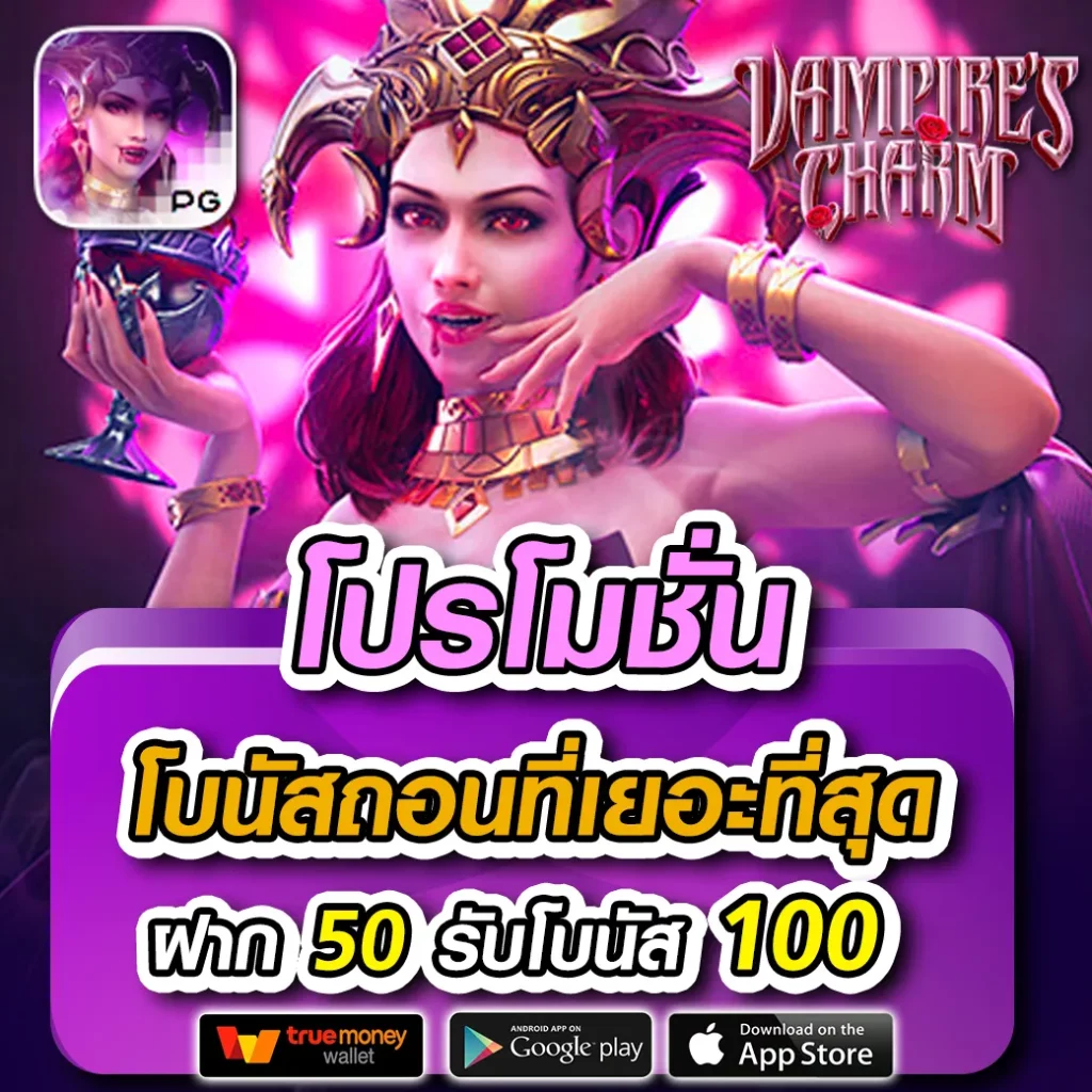 เข้าเล่น ufabet เข้าสู่ระบบ365 พร้อมโปรโมชั่นแรงสุดในไทย