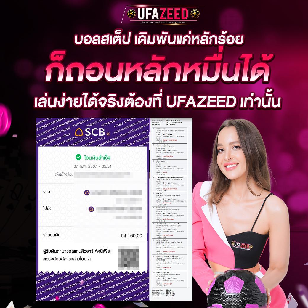 เข้าเล่นยูโอเค168 เข้าสู่ระบบคาสิโนออนไลน์ครบวงจร 2024