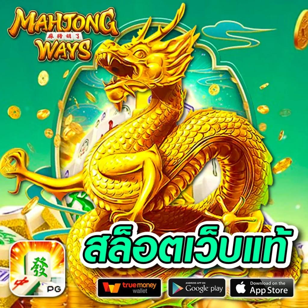 เครดิต ฟรี 50 ถอน ได้ 200 สมัครวันนี้ รับโบนัสสุดคุ้มจริง