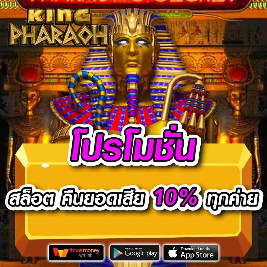 เครดิต ฟรี ล่าสุด เว็บคาสิโนออนไลน์อันดับ1 มั่นคงปลอดภัย 2024