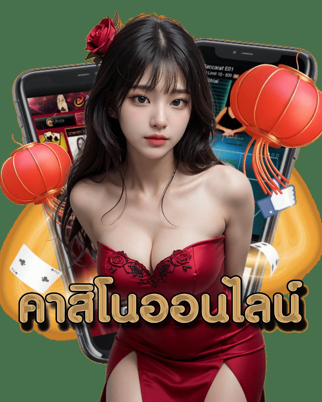 เครดิตฟรี50 จาก betflix168 เล่นง่าย จ่ายจริง เทคโนโลยีใหม่ล่าสุด