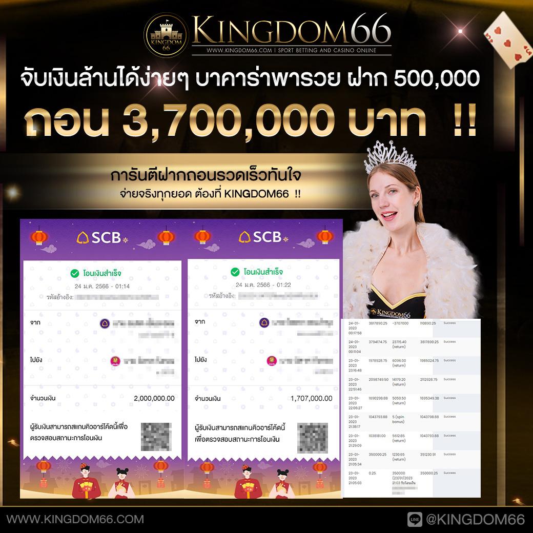 เครดิตฟรี50 พร้อมโปรโมชั่นสุดคุ้ม เล่นง่าย ได้เงินจริง เล่นง่ายสุดในไทย