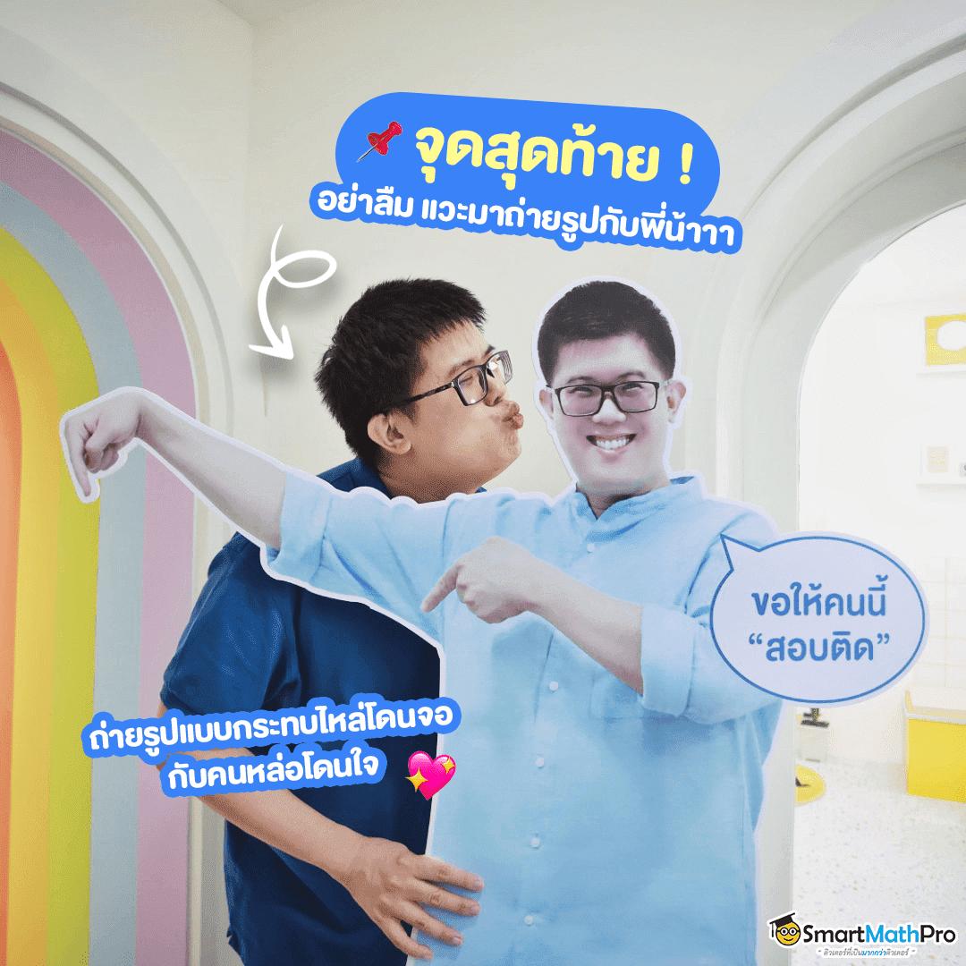 เครดิตฟรี50 ไม่ต้องฝากไม่ต้องแชร์ รับเต็มถอนได้300ในคาสิโนออนไลน์อันดับ 1
