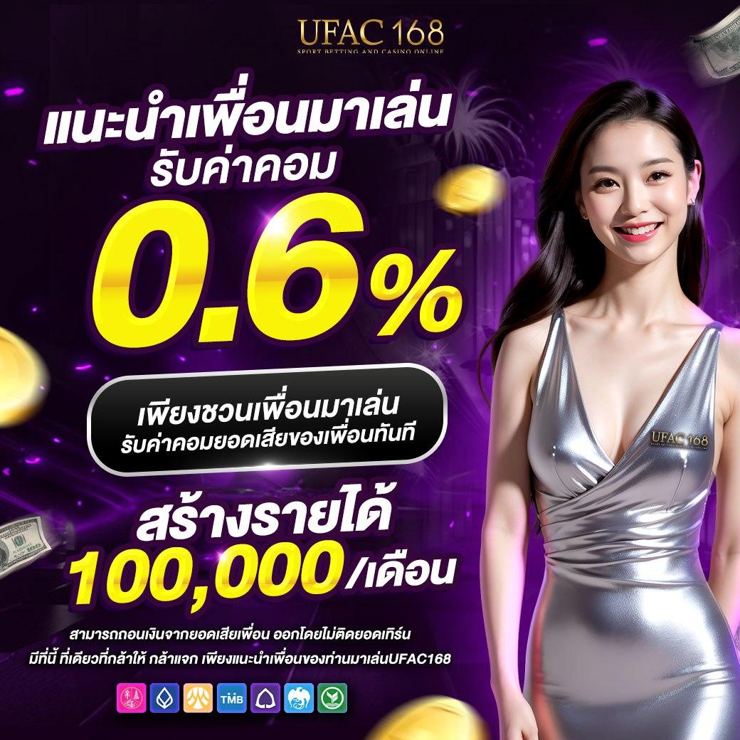 เครดิตฟรี58 รวมโปรสล็อตล่าสุด รับโบนัสสนุกทุกเดิมพัน