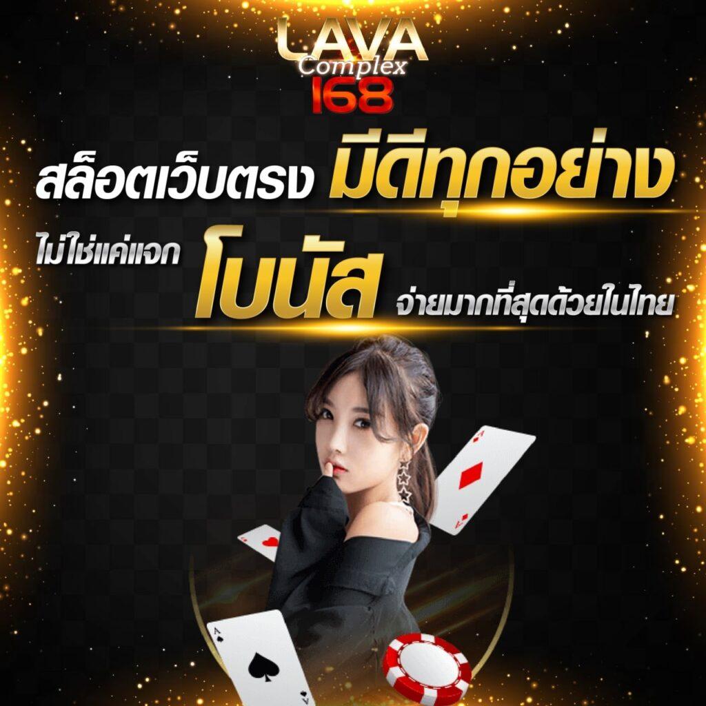 เครดิตฟรี98บาท รวมเกมเดิมพันทำกำไรไม่อั้นแบบใหม่ล่าสุด