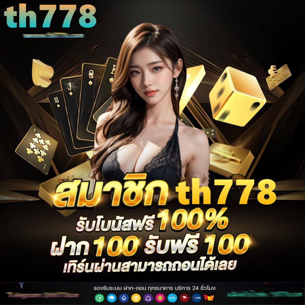เครดิตฟรี 128 เช็คไอพีง่ายๆ รับโปรเด็ดสุดคุ้มทุกวัน