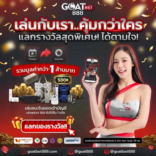 เครดิตฟรี 20 เล่นได้ 200 ถอนได้ 100 เว็บตรง ปลอดภัย มาตรฐานสูง
