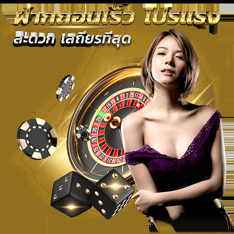 เครดิตฟรี 39 สมัครรับโบนัสทันที เล่นง่ายได้เงินจริงในไทย