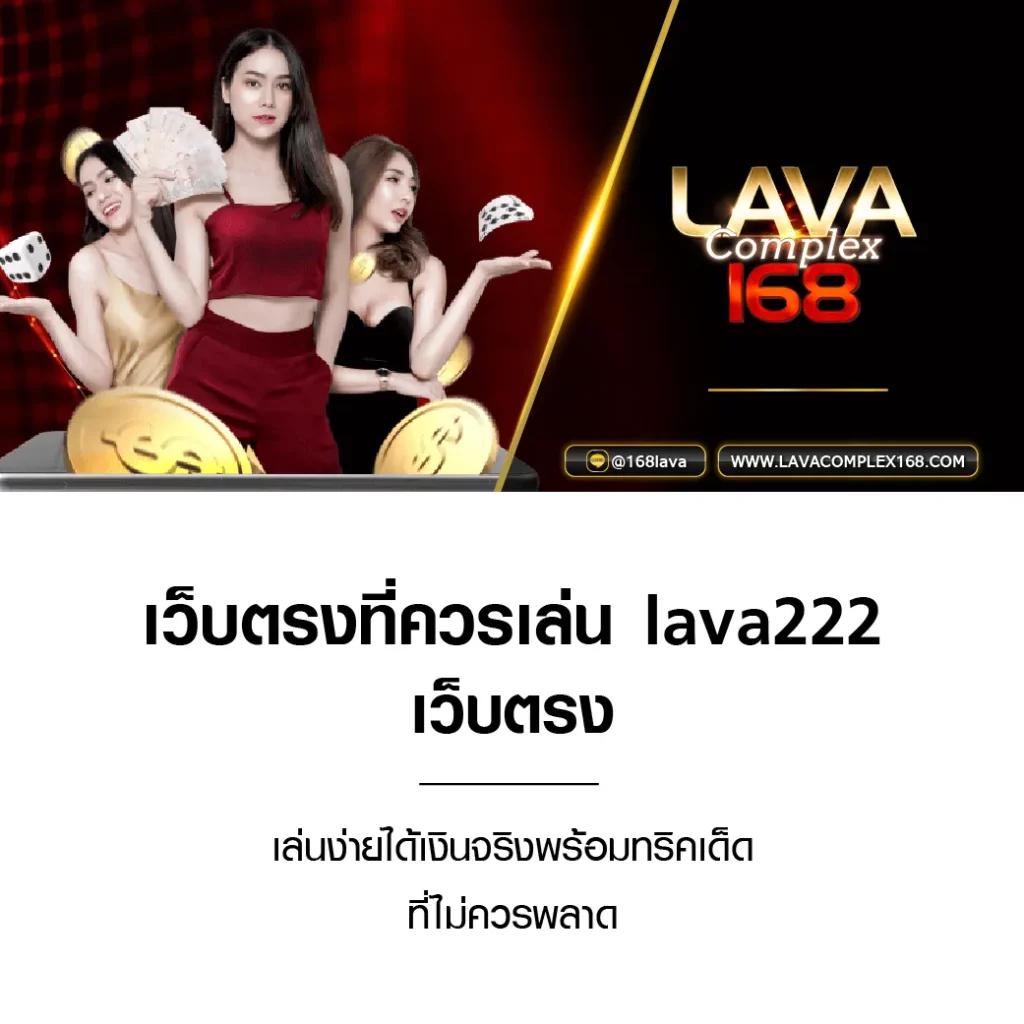 เครดิตฟรี 50 ยืนยันเบอร์ ล่าสุด เล่นง่าย จ่ายจริง มั่นคงที่สุด