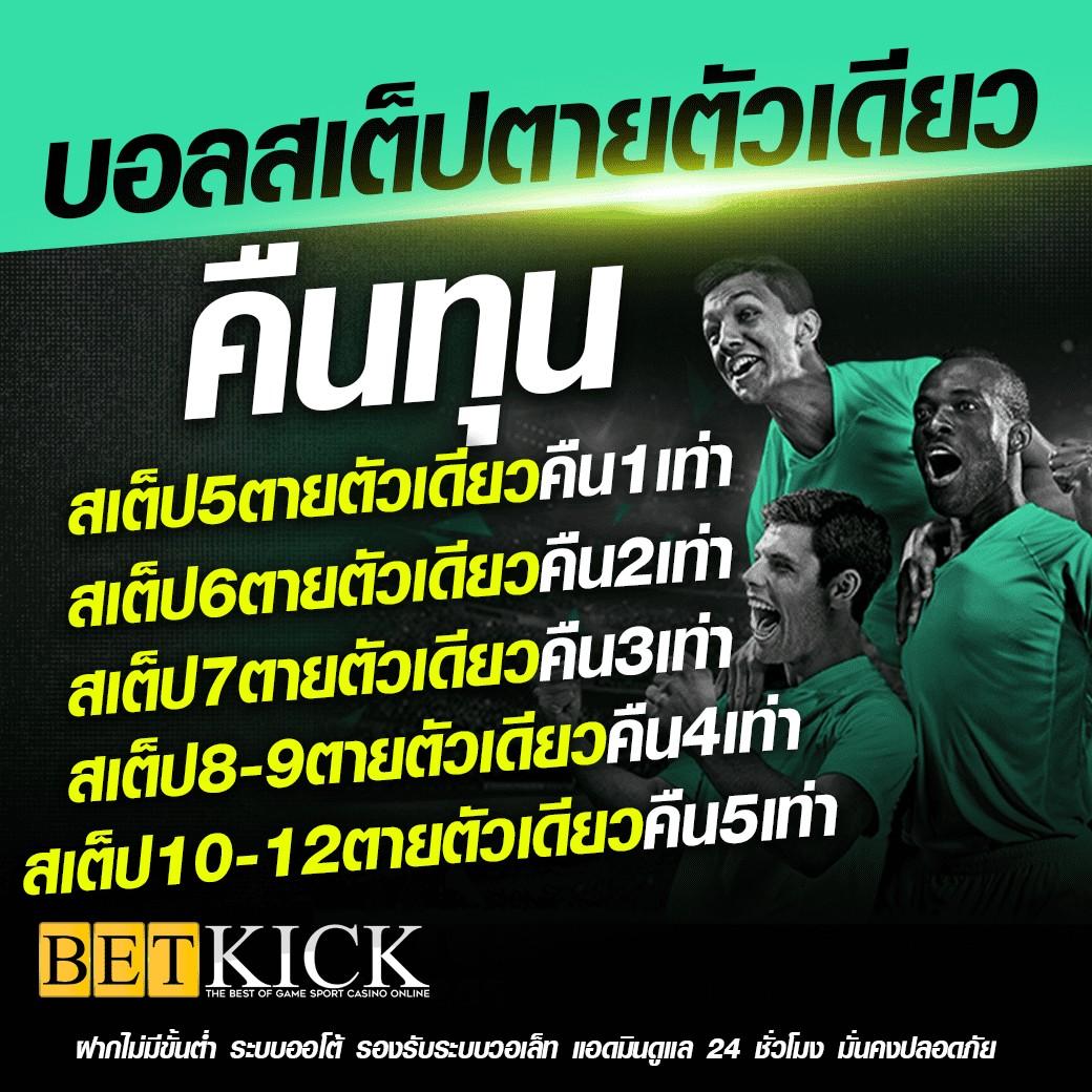 เครดิตฟรี 50 ยืนยันเบอร์ วอเลท สมัครง่าย รับทันทีไม่ต้องฝากก่อน