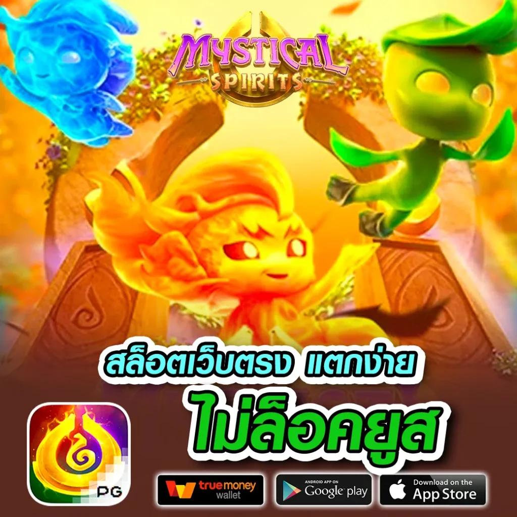 เครดิตฟรี 50 ไม่ต้องฝากไม่ต้องแชร์ ถอนได้ 300 แค่สมัครวันนี้