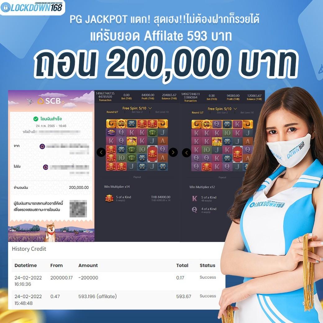 เครดิตฟรี กด รับ เอง 188 เว็บตรง เข้าสู่ระบบง่าย ไม่ต้องรอ