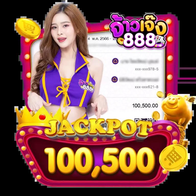 เครดิตฟรี ล่าสุด โบนัสฟรี พร้อมทดลองเล่นได้เงินจริง