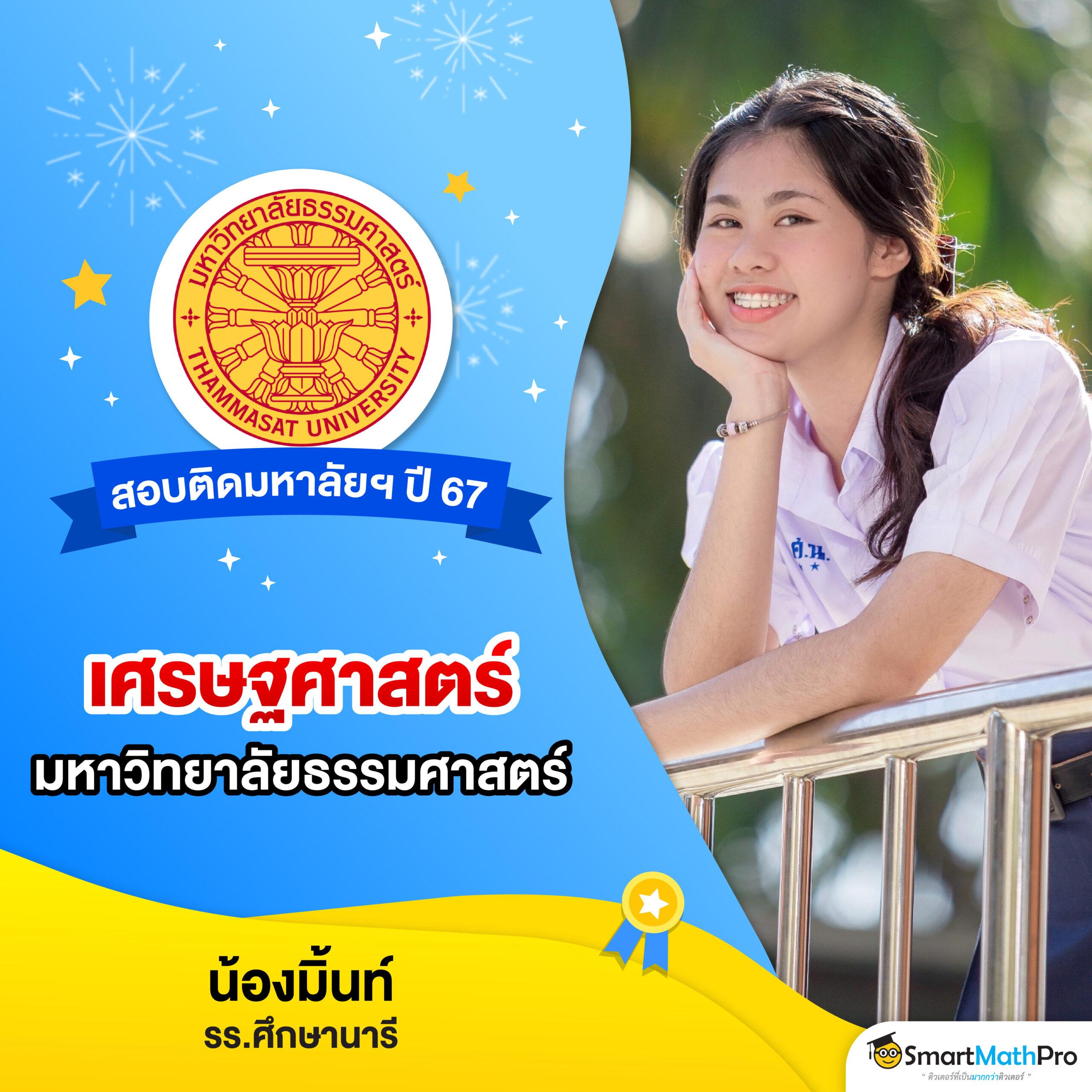 เครดิตฟรี สมาชิกใหม่ ยืนยันตัวตน รับทันทีดีที่สุดในไทย