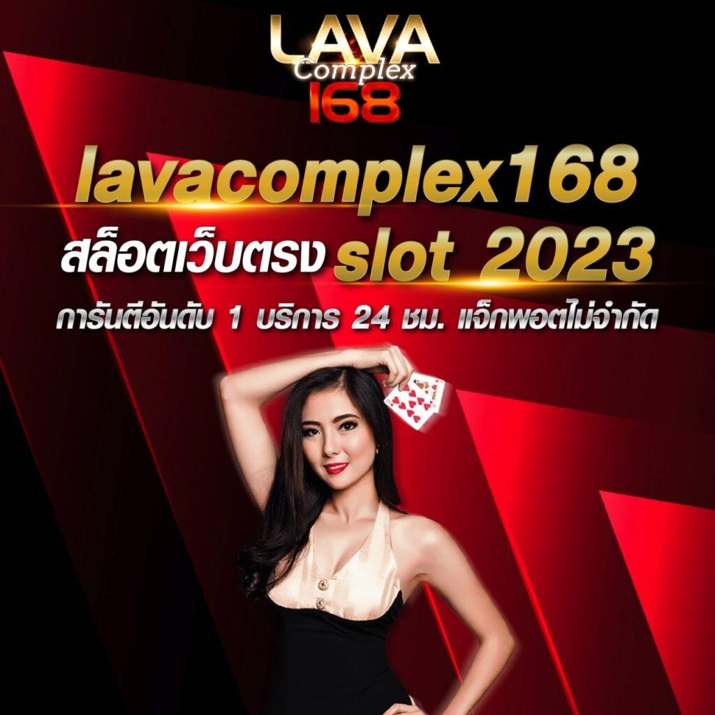 เครดิตฟรี เว็บตรง สนุกกับเกมใหม่ล่าสุดอันดับ 1 ของไทย