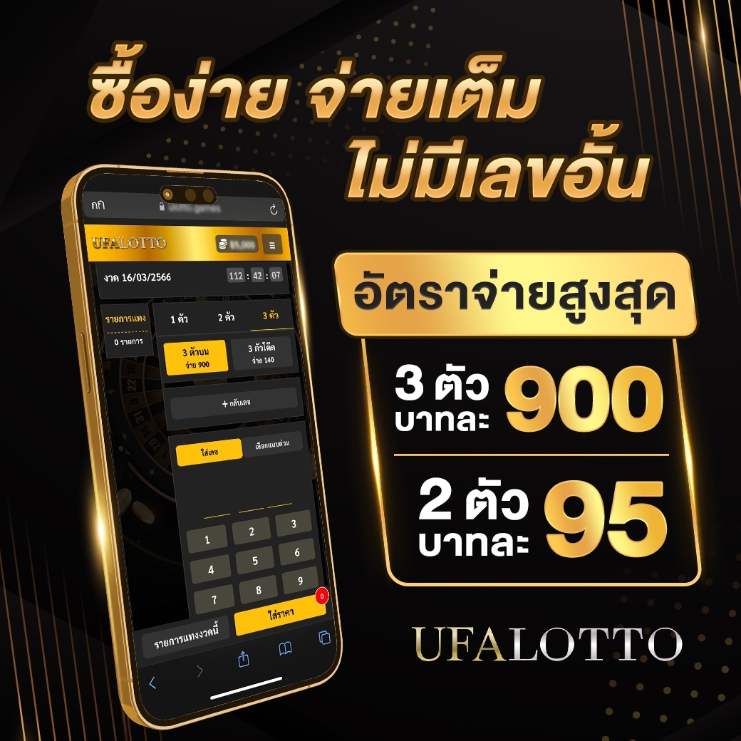 เครดิตฟรี แค่สมัครรับเลย ล่าสุด เดิมพันง่าย รับโปรแรงในไทย
