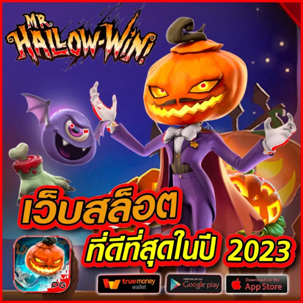 เครดิตฟรีกดรับเอง50 เล่นง่ายไม่มีเงื่อนไข จ่ายจริงปลอดภัย100%